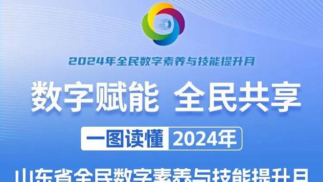 意媒：基耶萨承诺不会自由离队，同意以现有的500万欧年薪续约